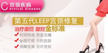 文山丹鳳人流醫(yī)院