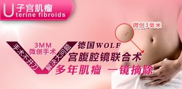 文山丹鳳人流醫(yī)院