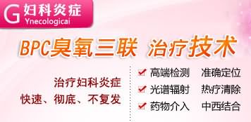 文山丹鳳人流醫(yī)院