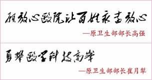 文山丹鳳人流醫(yī)院