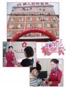 母親節(jié)-丹鳳媽媽回娘