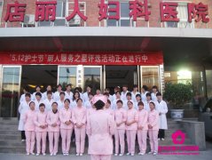 “5.12護(hù)士節(jié)”丹鳳服