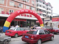 健康丹鳳行,的嫂的