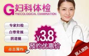 尿道炎的癥狀有哪些