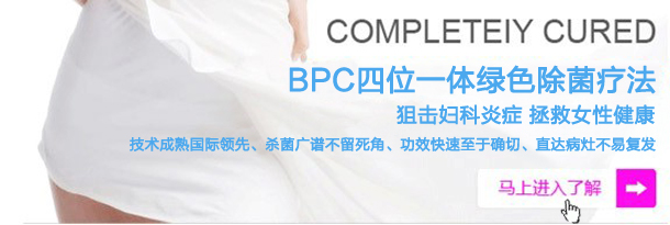 尿道炎影響女性懷孕嗎