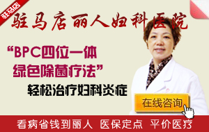 尿道炎對懷孕有影響嗎