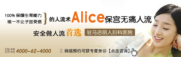 引產前的檢查費用是多少