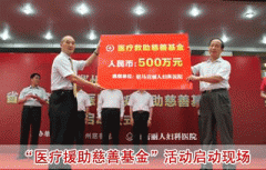 中秋國(guó)慶專家照常坐診